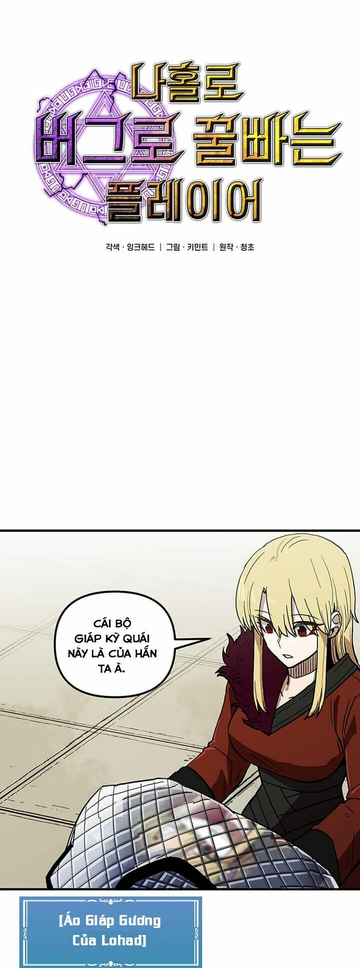 bug player - người chơi lỗi chapter 33 13