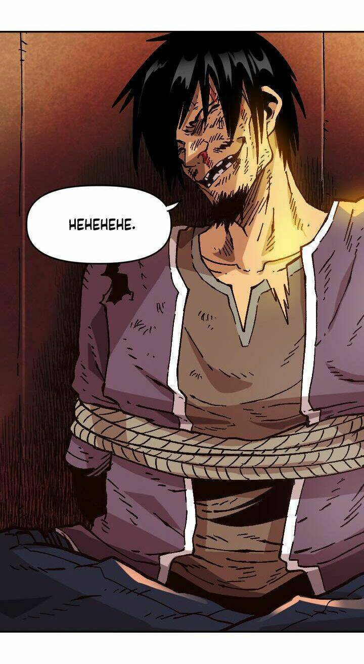 đại lục vô song chapter 30 42