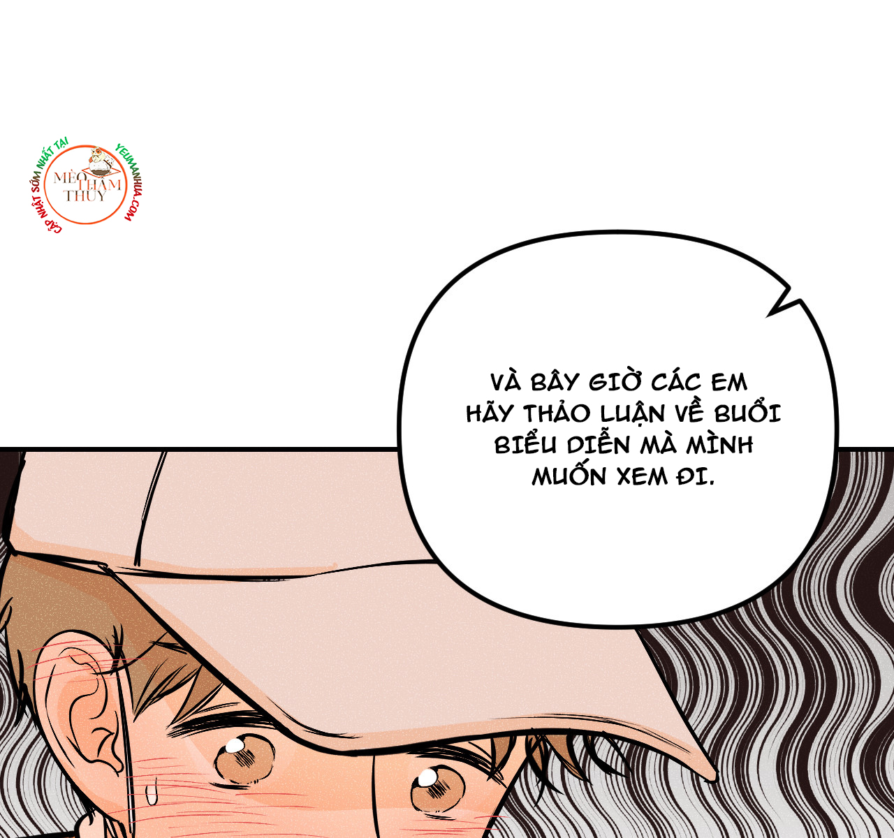 punk dunk funk chapter 17 50