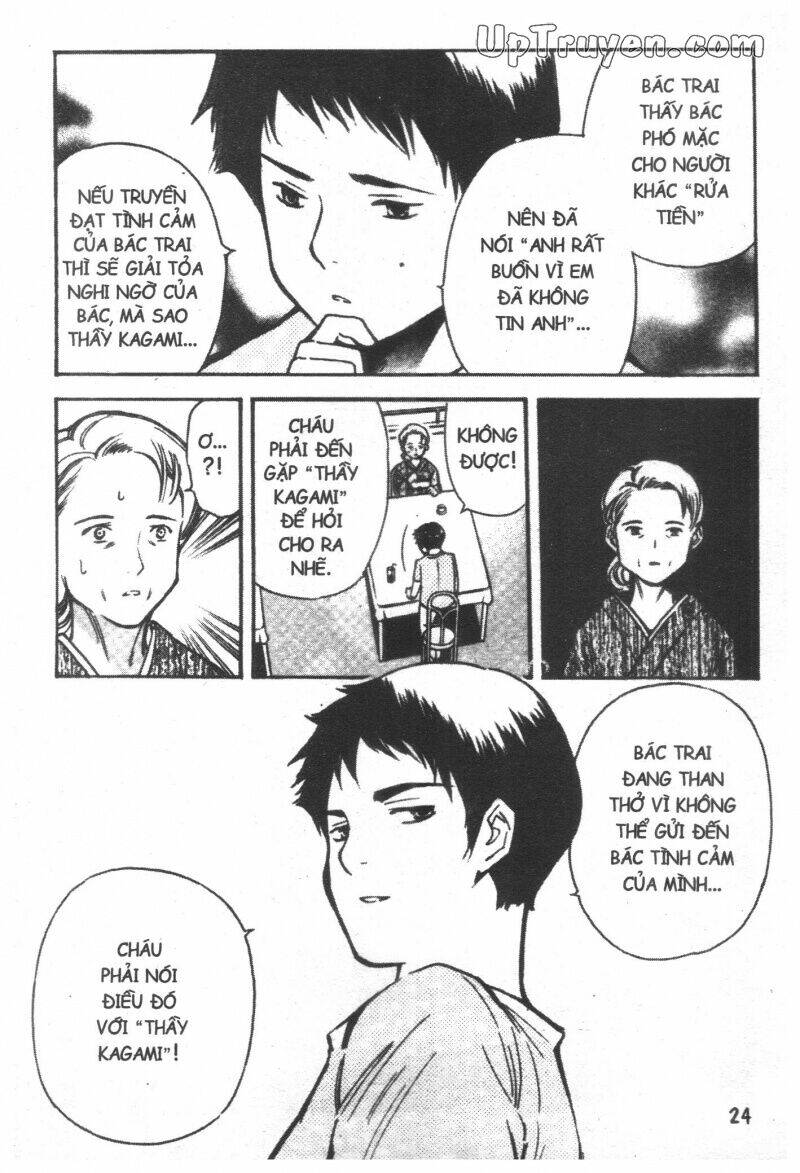 kurosagi chapter 33 26