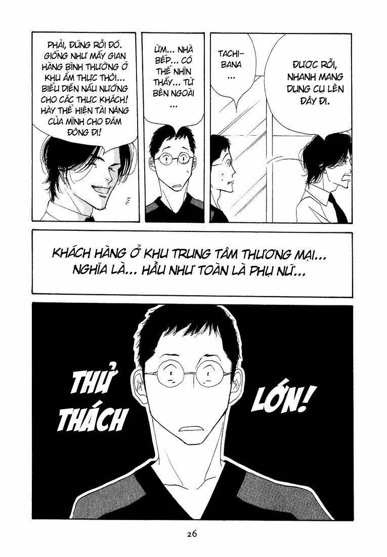 antique bakery chapter 11 25