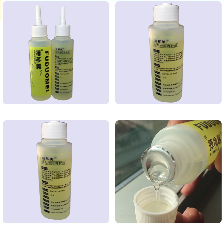 Dầu Bảo Dưỡng Tra Xích Xe Đạp Cao Cấp FUDUOMEI 50ML - Hàng Nhập Khẩu