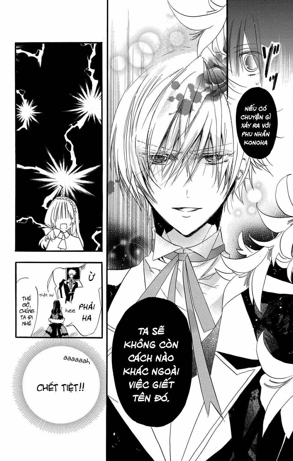 giai thoại “đen tối” của nàng công chúa tái sinh chapter 1 54