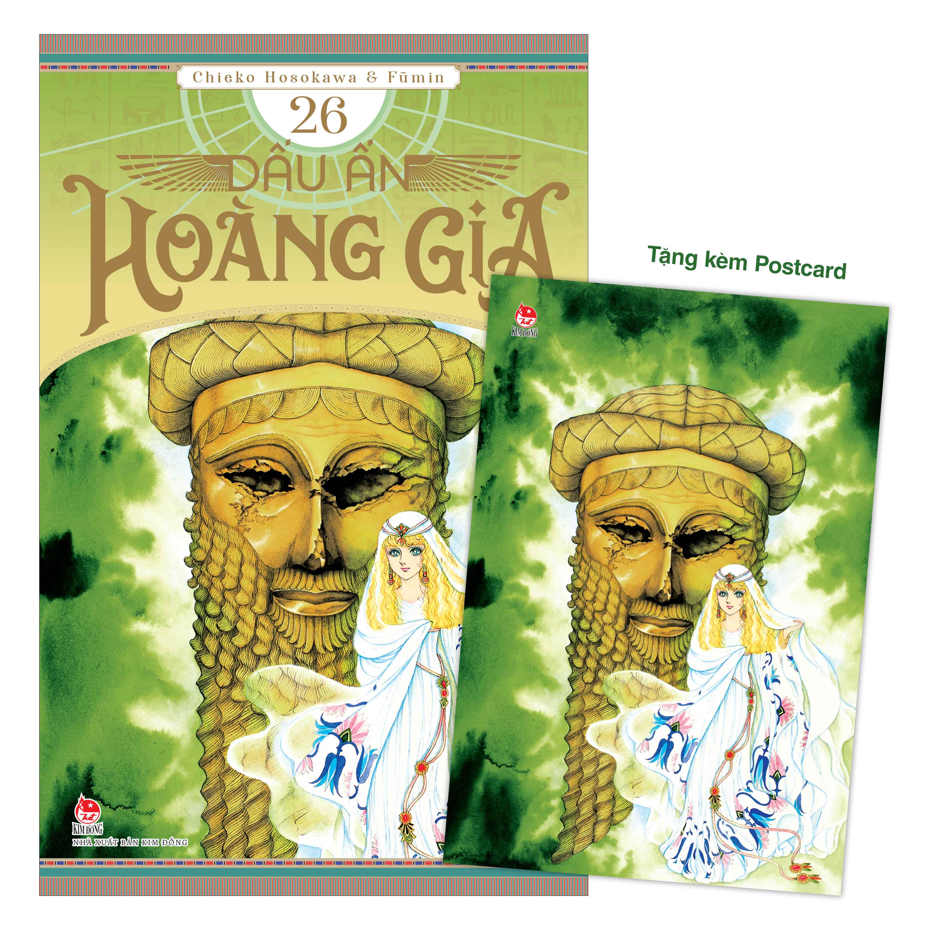 Dấu Ấn Hoàng Gia – Tập 26 [Tặng Kèm Postcard]