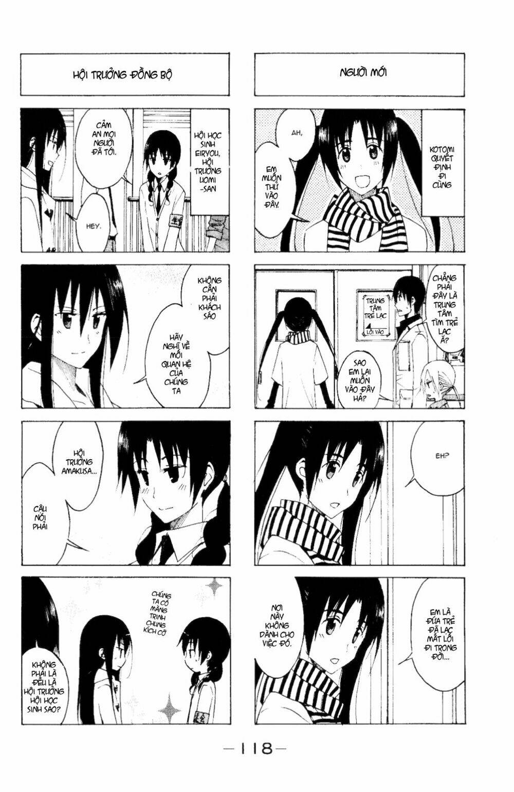 seitokai yakuindomo chapter 114 4