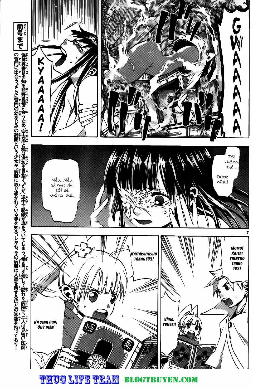 kaitai shinsho zero chapter 28 10