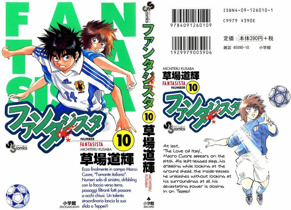 fantasista bản vip chapter 79 1