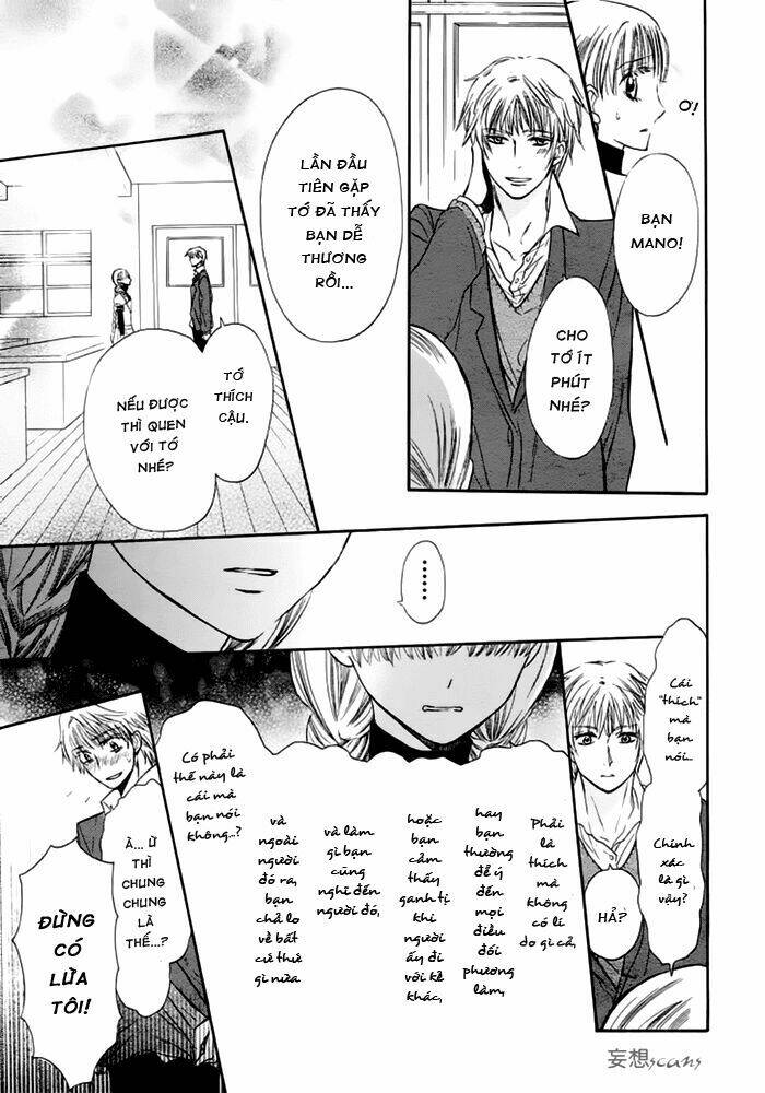 nejimaki mano-san chapter 1 42