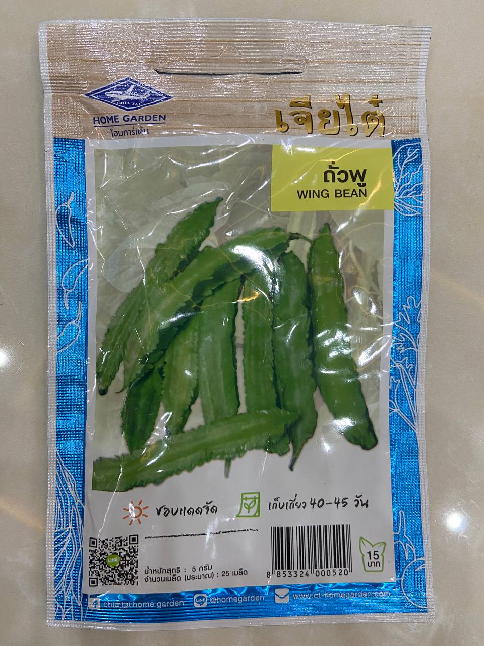 Hạt Giống Đậu Rồng Xanh F1 Nhập Khẩu