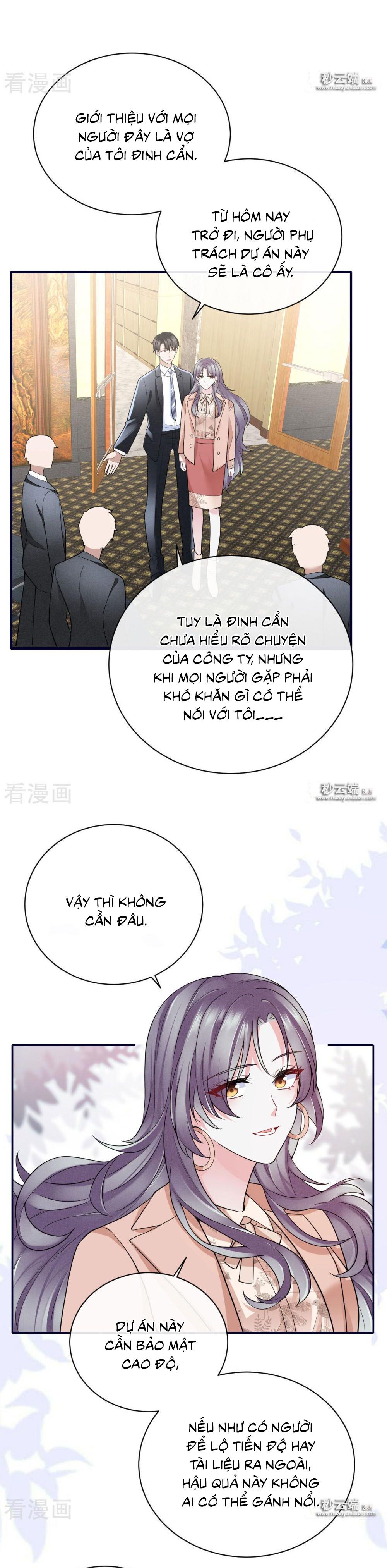 take me out chapter 66 11