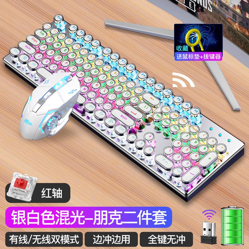 Phong Cách Mới Nhất Flagship Phong Cách Khoa Học Viễn Tưởng Cơ Không Dây Bộ Chuột Xanh Trục Đen Trục Máy Tính Xách Tay Bên Ngoài Máy Tính Có Dây