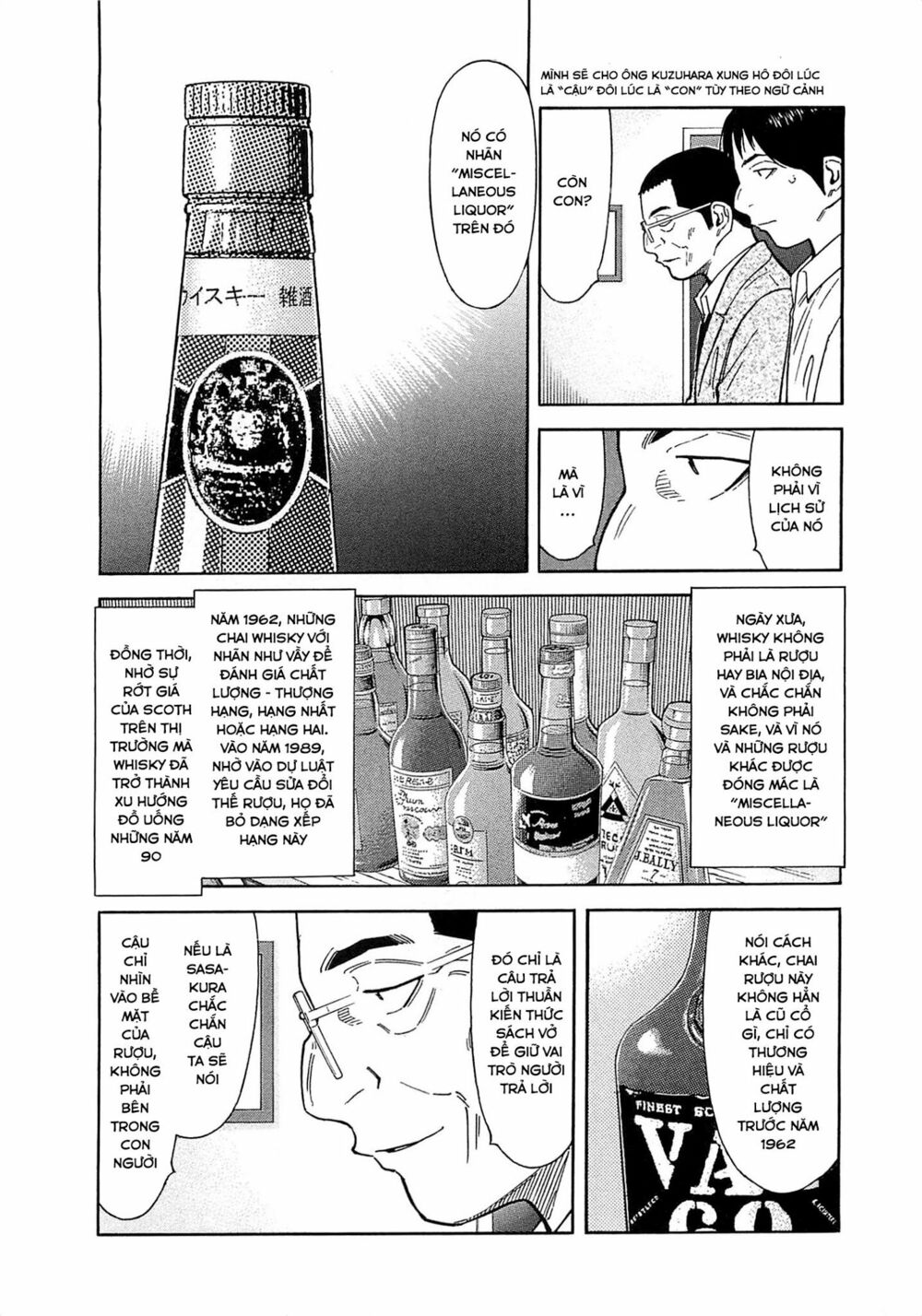 bartender chapter 166 5
