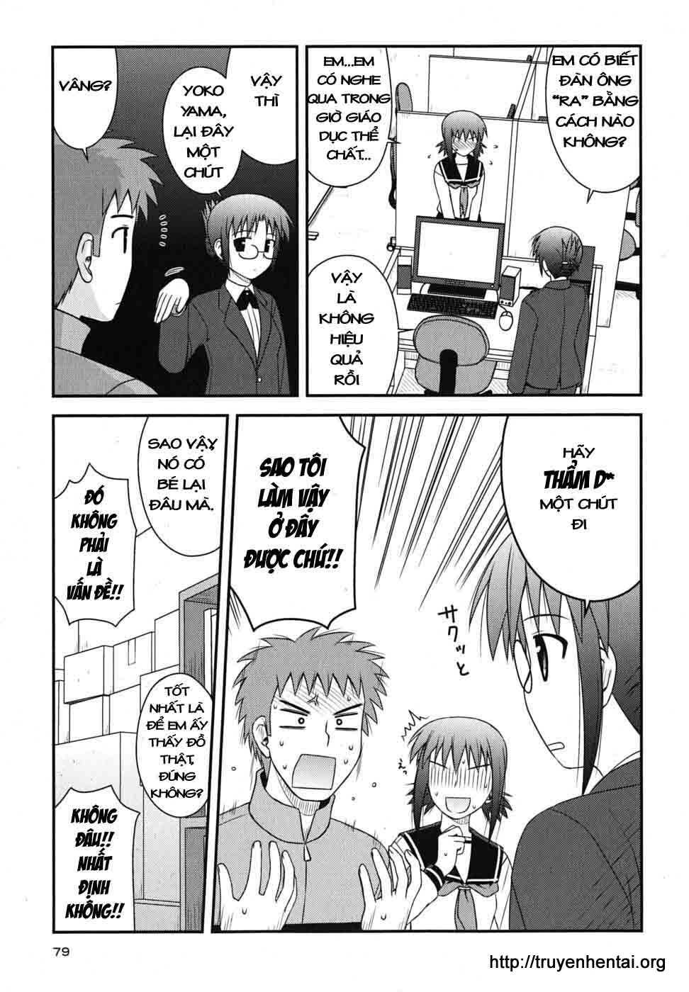 koe de oshigoto! chapter 3 13