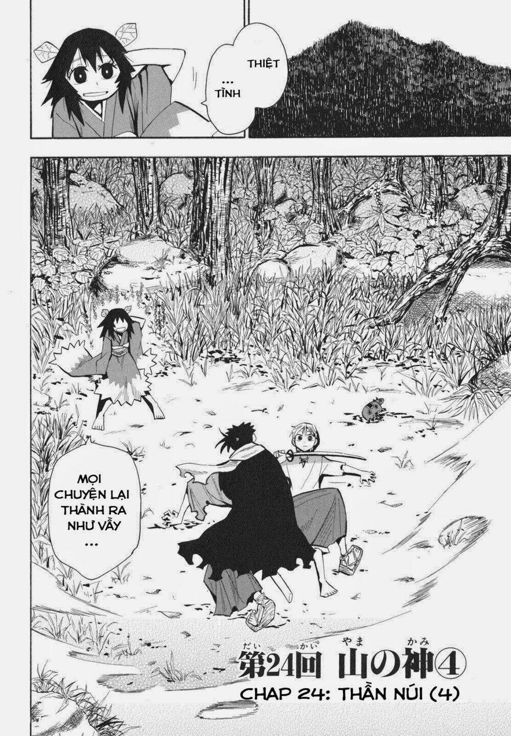 chiến quốc yêu hồ chapter 24 6