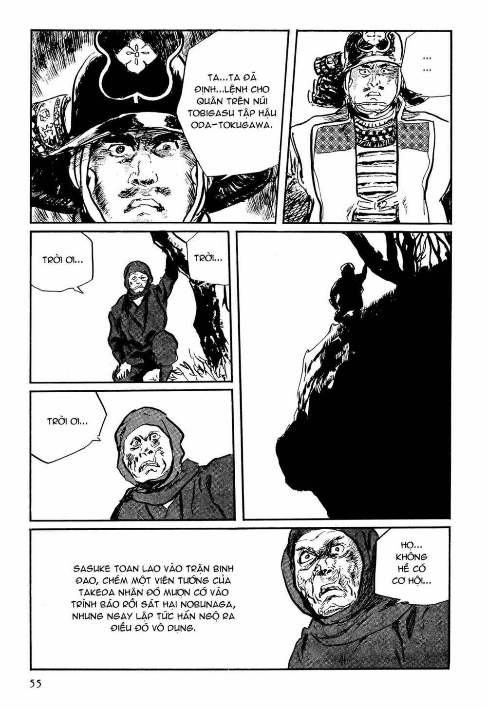 hanzou no mon chapter 63 55