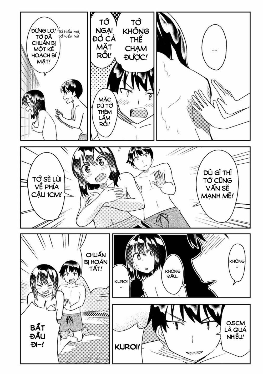 bakapple chapter 2 10