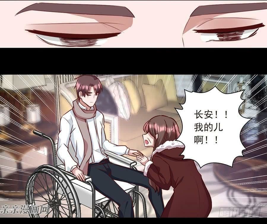 gửi người không quen chapter 40 3