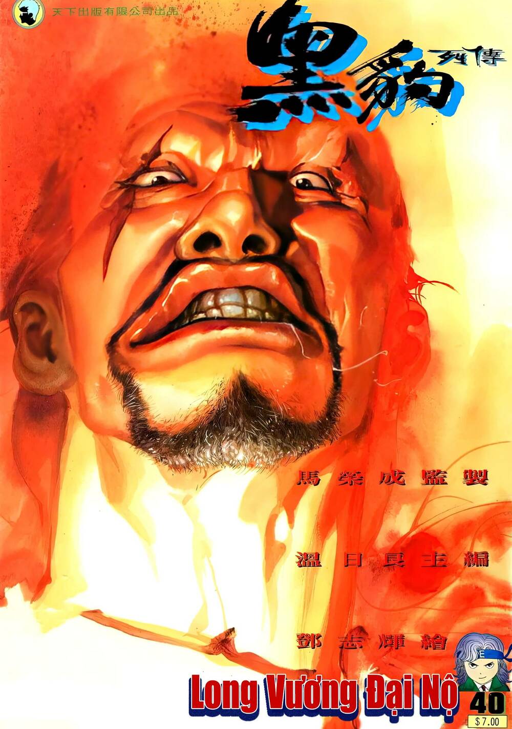 hắc báo liệt truyện chapter 84 1