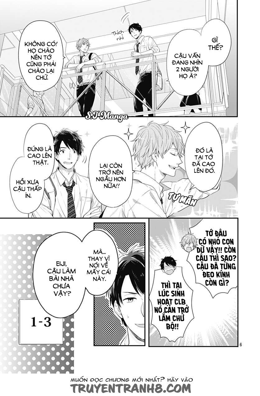 koi wo shiranai bokutachi wa chapter 1 3