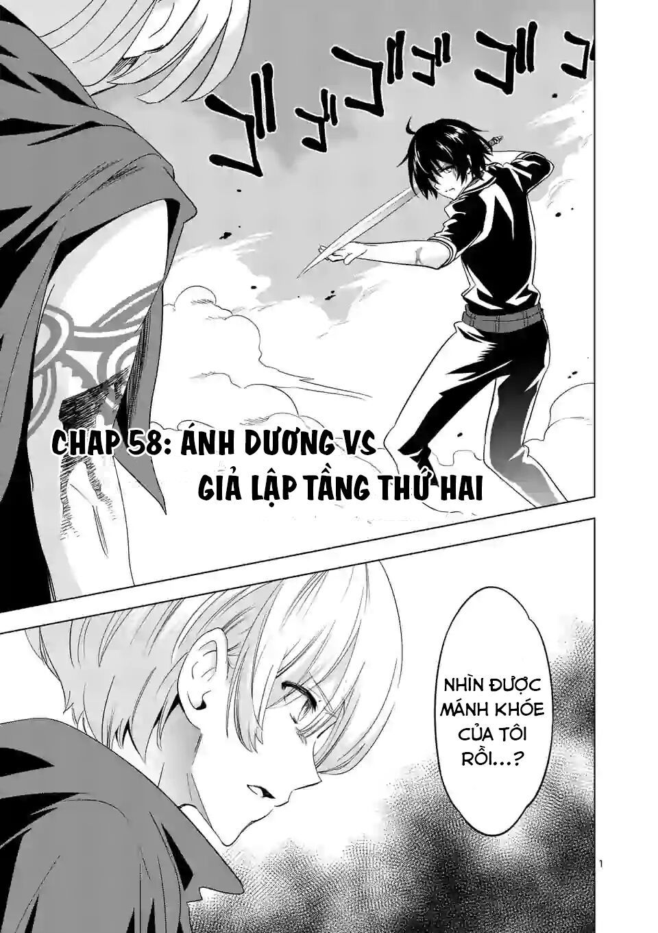 shijou saikyou ouku-san no tanoshii tanetsuke harem uzukuri chapter 58.1 1