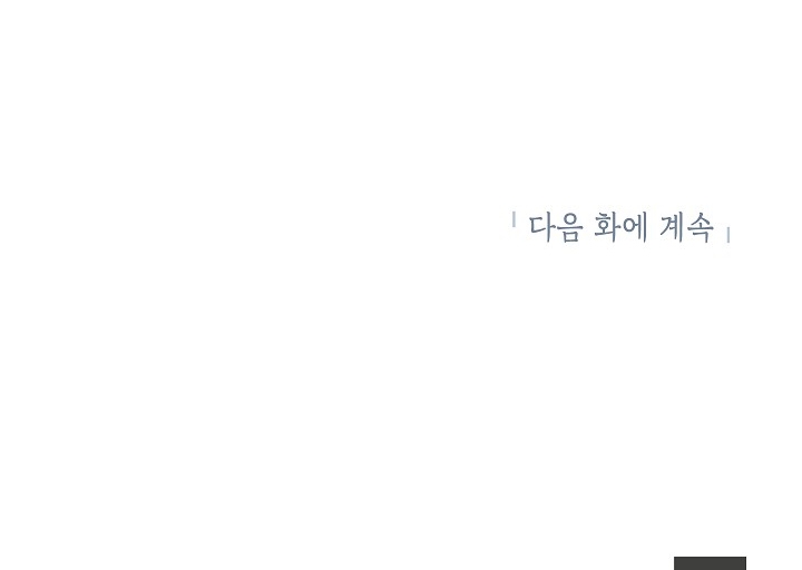 thật ra ta mới là hàng thật chapter 116.2 58