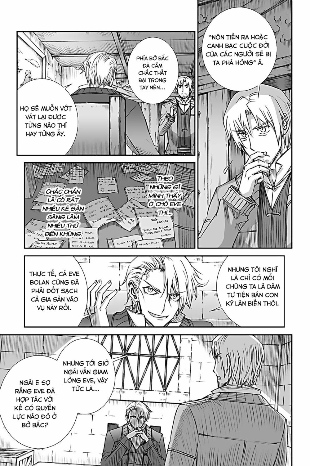 ookami to koushinryou chapter 64 11