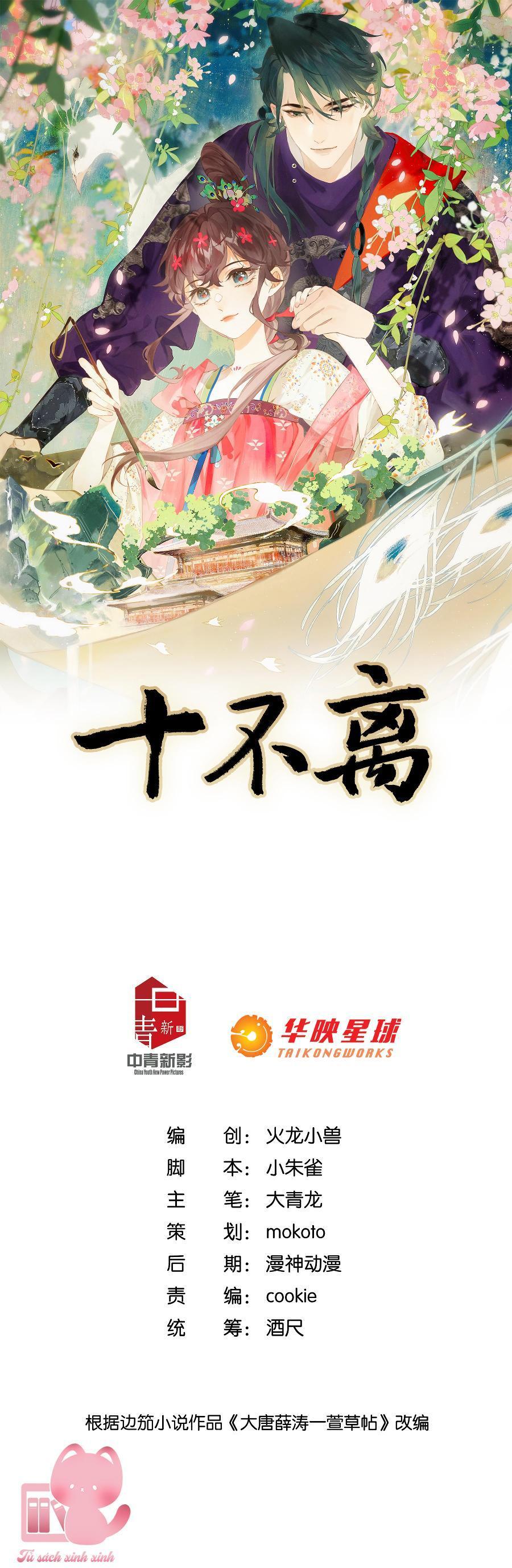 thập bất ly chapter 2 1