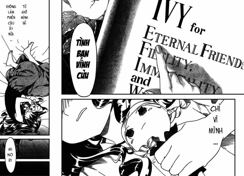 kitsune to atori chapter 2 32