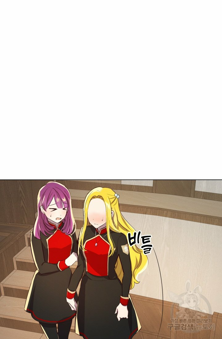 hủy bỏ điều ưóc này! chapter 3 73