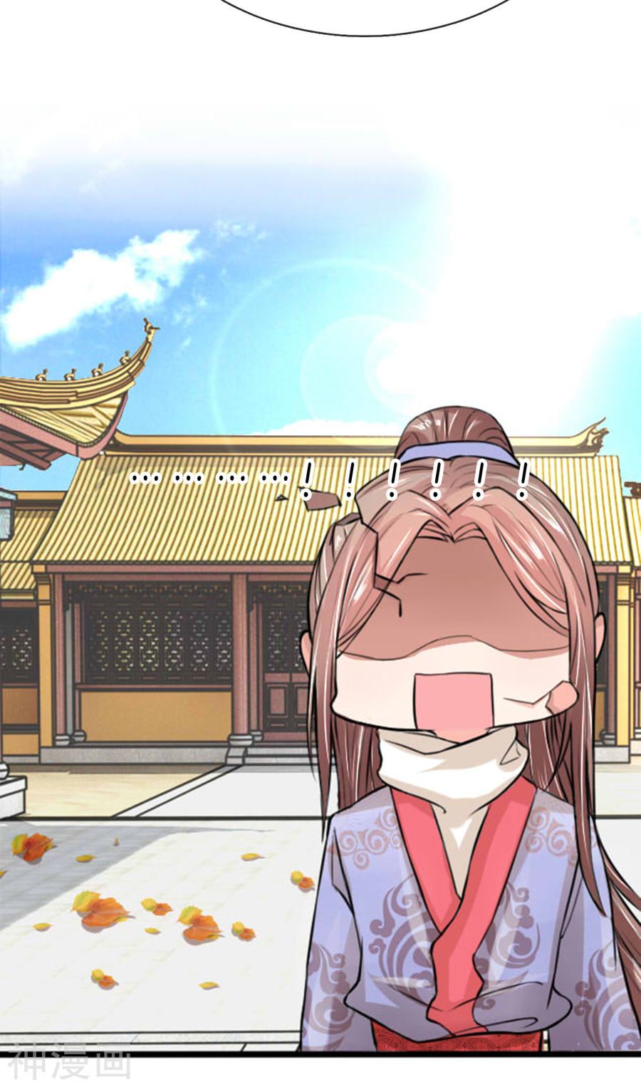 cô nương xấu xí của trẫm chapter 25 15