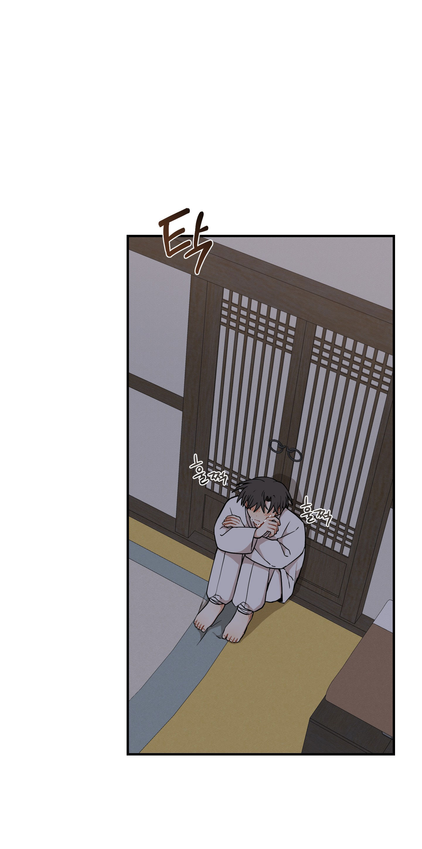 Dưới Tán Hoa Liên Kiều chapter 46.2 - Trang 1