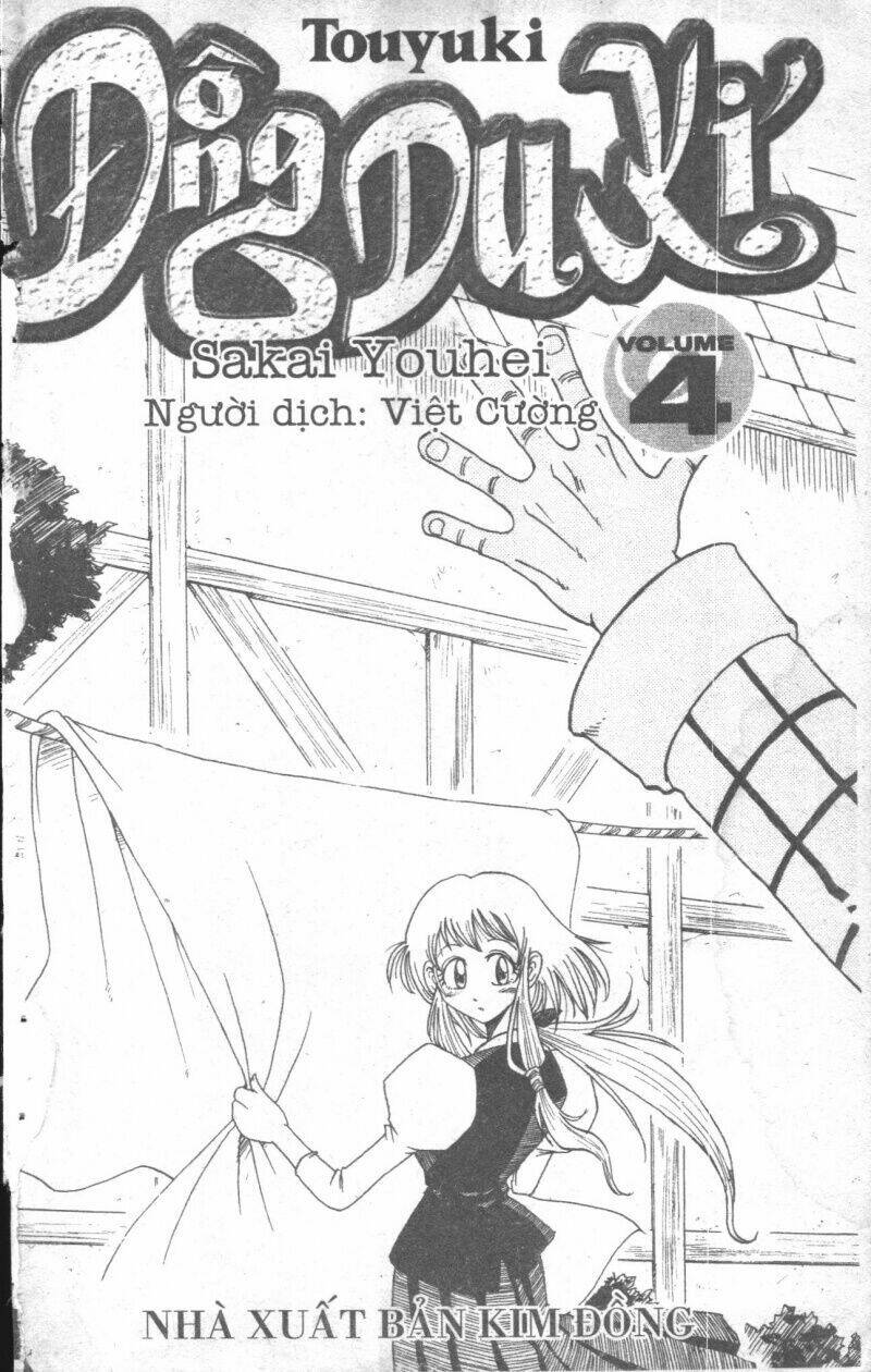 touyuki chapter 4 1