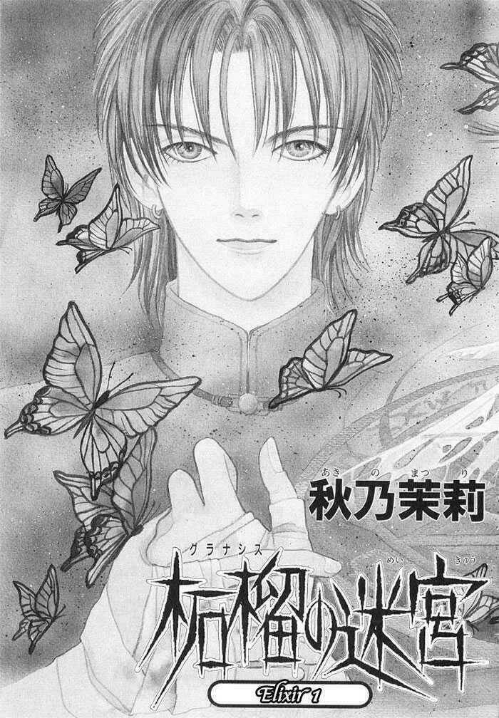 elixir - hòn đá phép thuật chapter 1 9