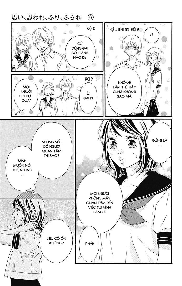 omoi, omoware, furi, furare chapter 22 6