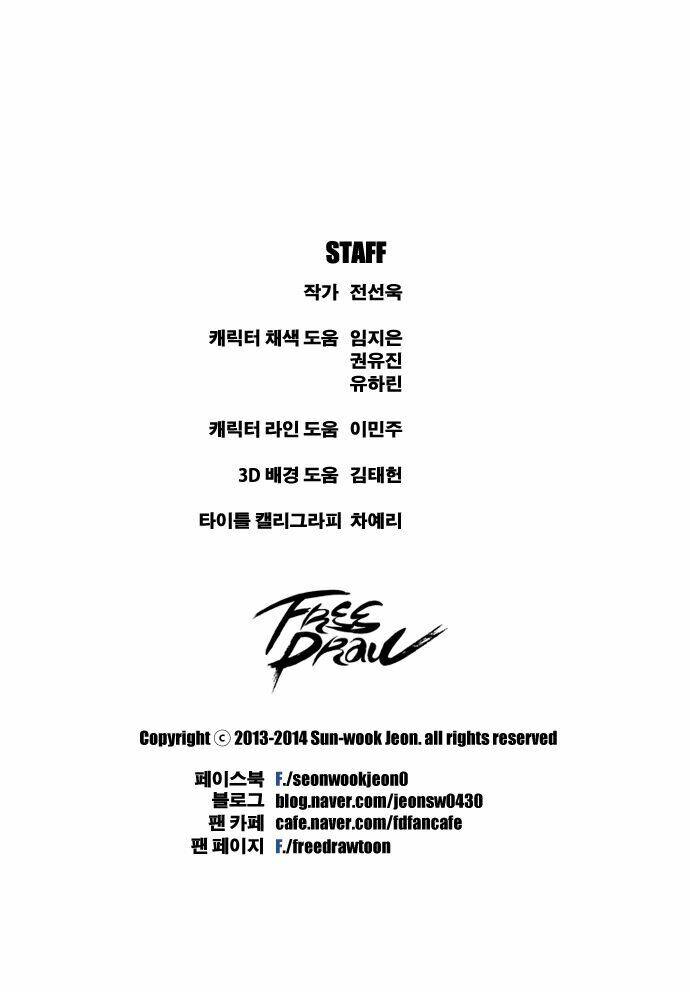 free draw m chapter 32 32