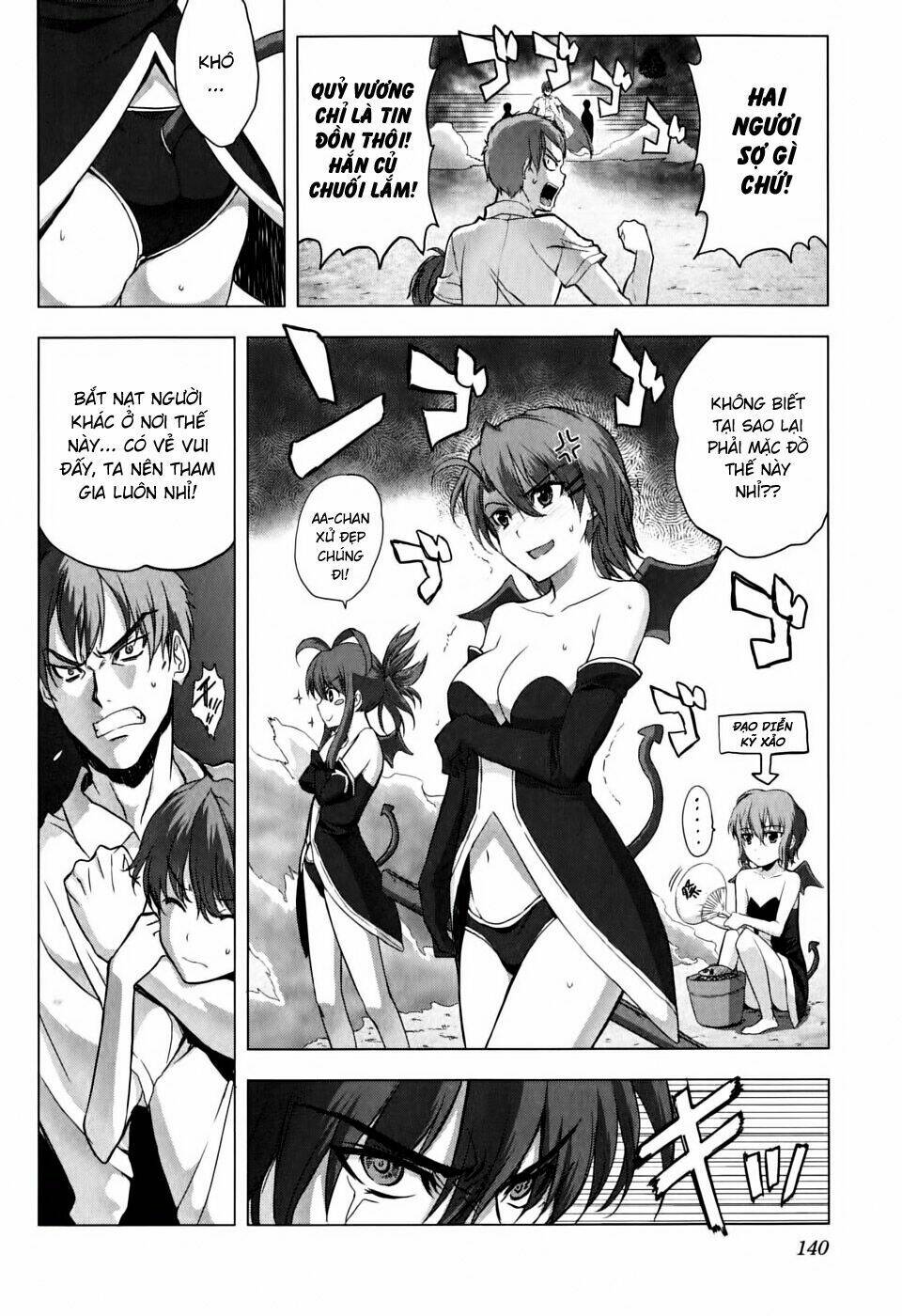 ichiban ushiro no daimaou chapter 5 17