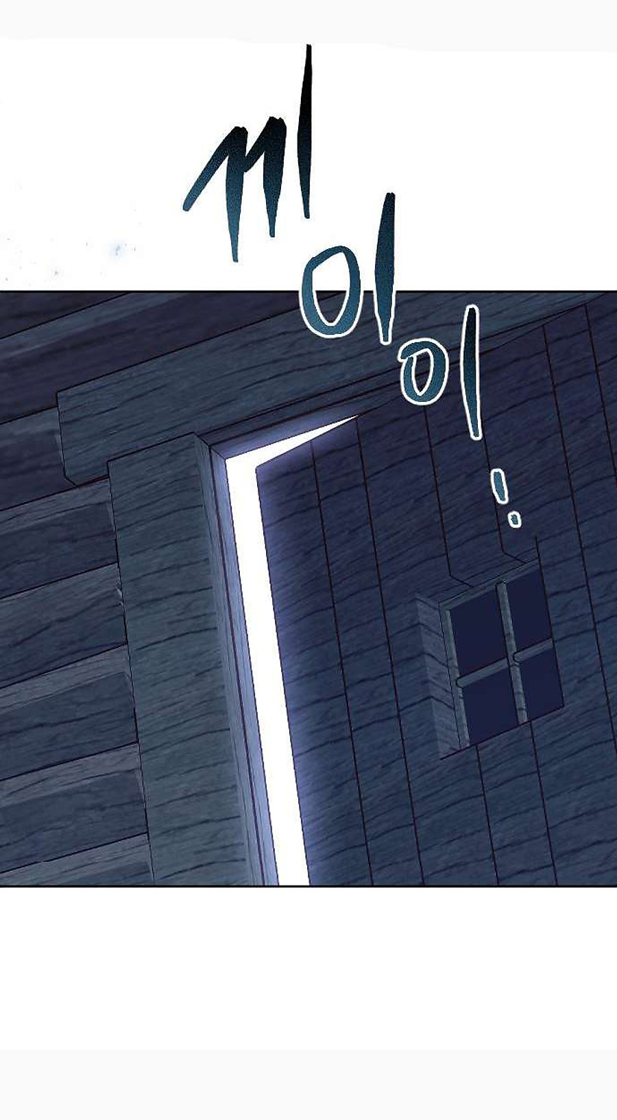 Hoa Dã Thú chapter 1.2 45