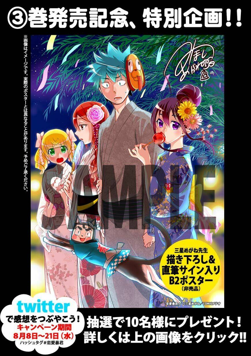 nụ hôn tử thần chapter 13.5 6