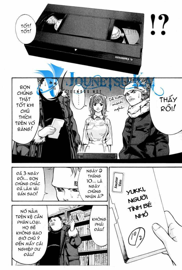 saru lock chapter 3 15