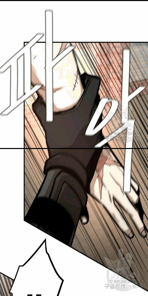 return survival chapter 68 34