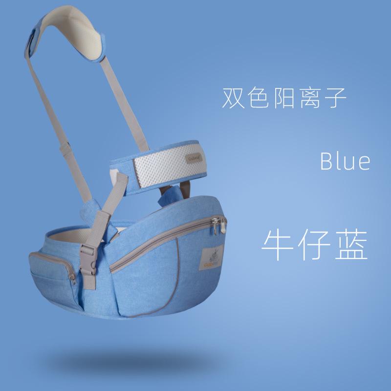 Giao hàng nhanh địu em bé eo bé phân mùa hè đa chức năng nhẹ phía trước sử dụng kép dây an toàn cho bé hiện vật ôm đơn giản