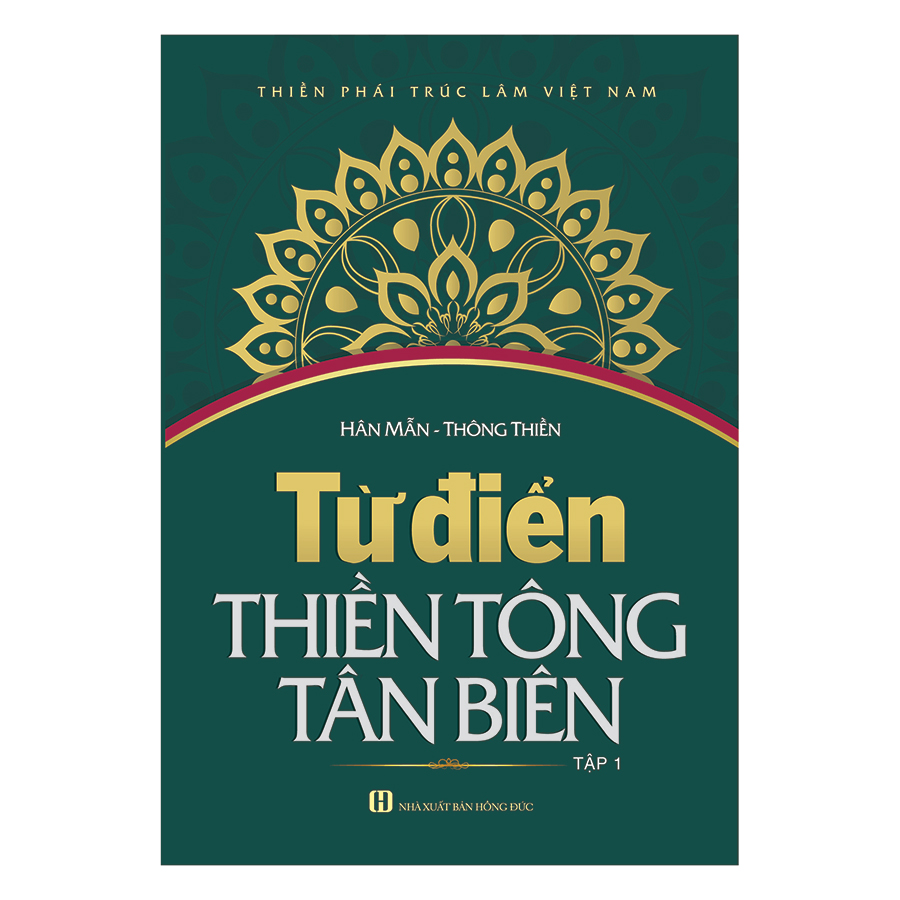 Từ Điển Thiền Tông Tân Biên (Tập 1)