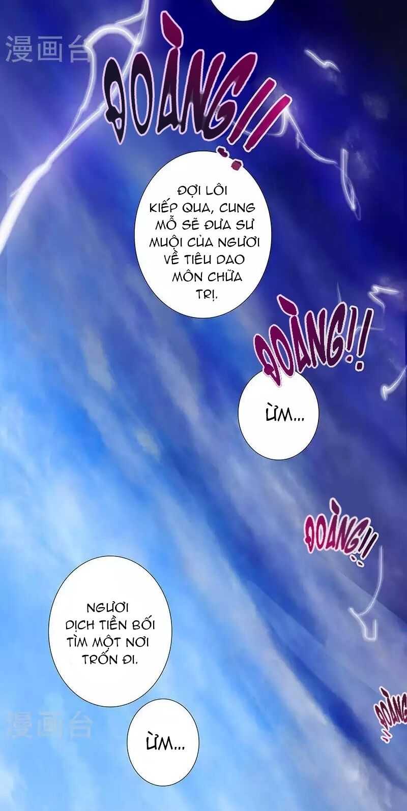 đầu óc đại sư huynh của ta rất đen tối chapter 243 14