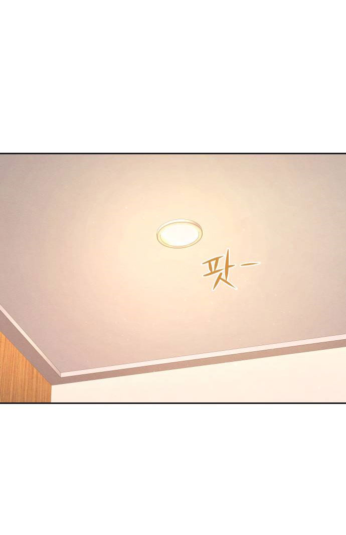 biển lặng trước sóng thần chapter 1.1 19