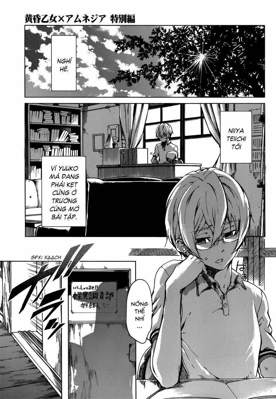 Tasogare Otome x Amnesia chapter 28.5 4