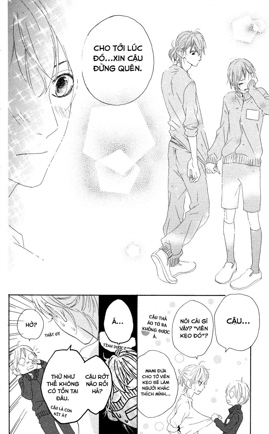 sugars (yamamori mika) chapter 1 32