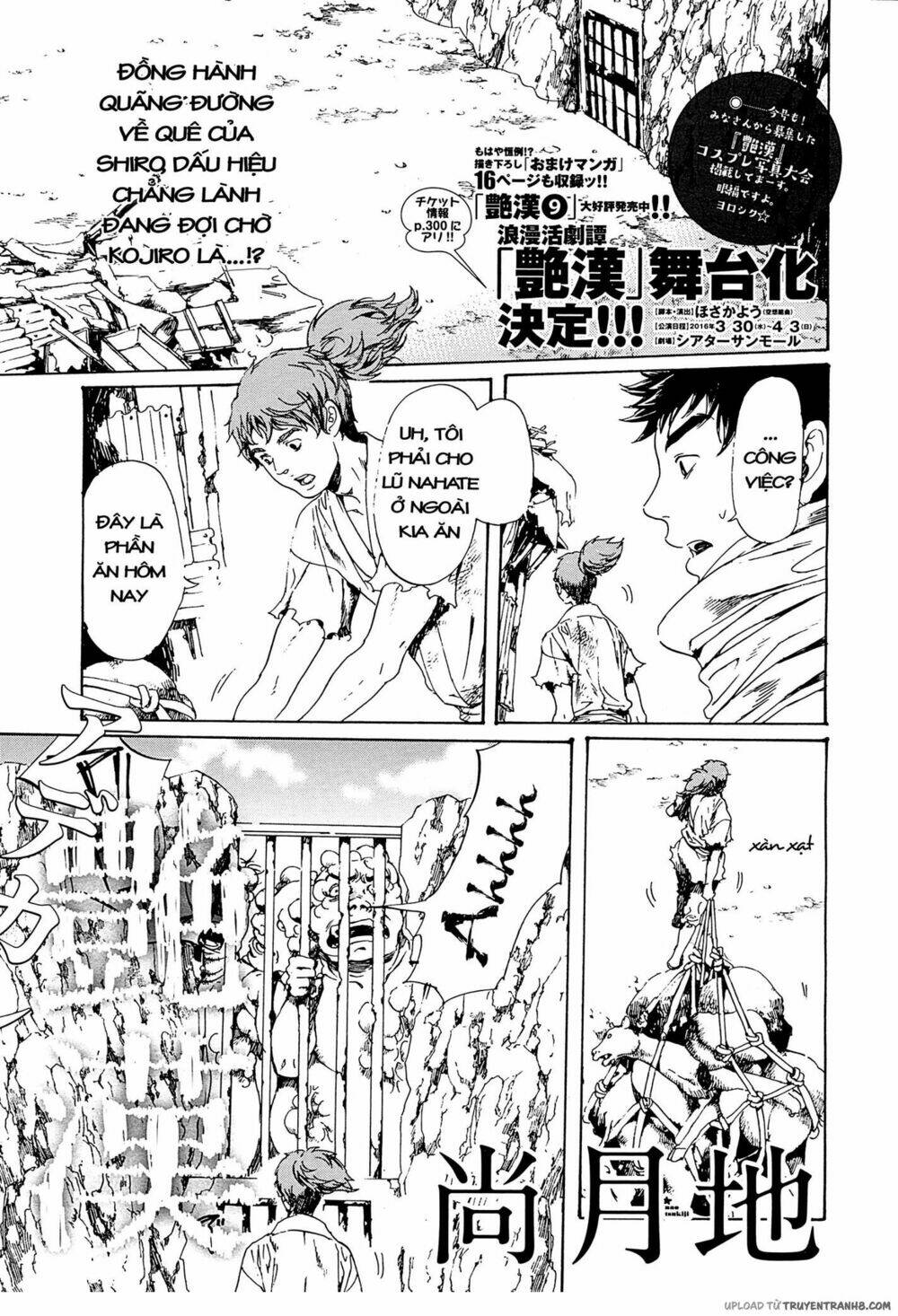 adekan chapter 45 1