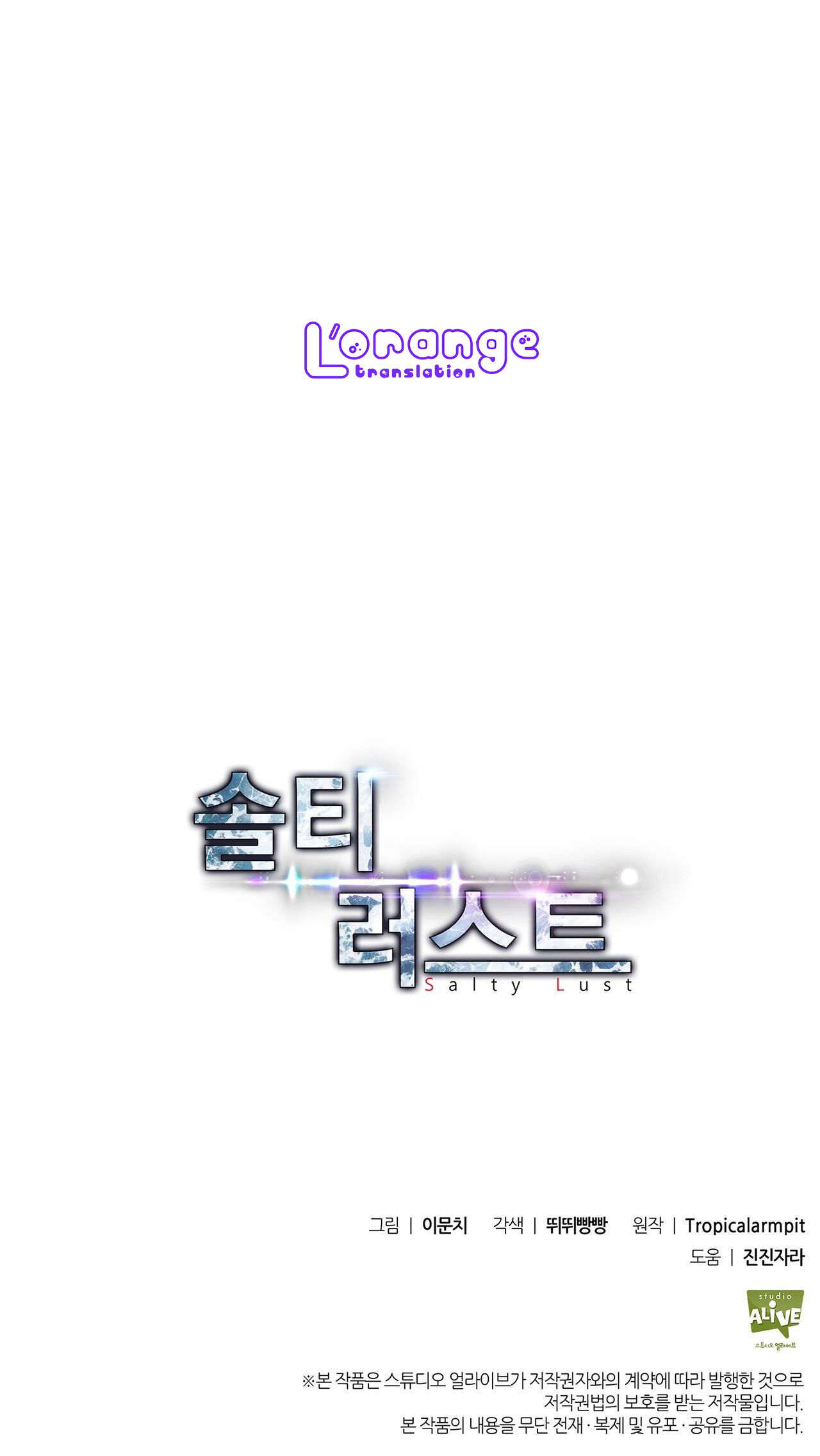 dục vọng mãnh liệt chapter 24 54