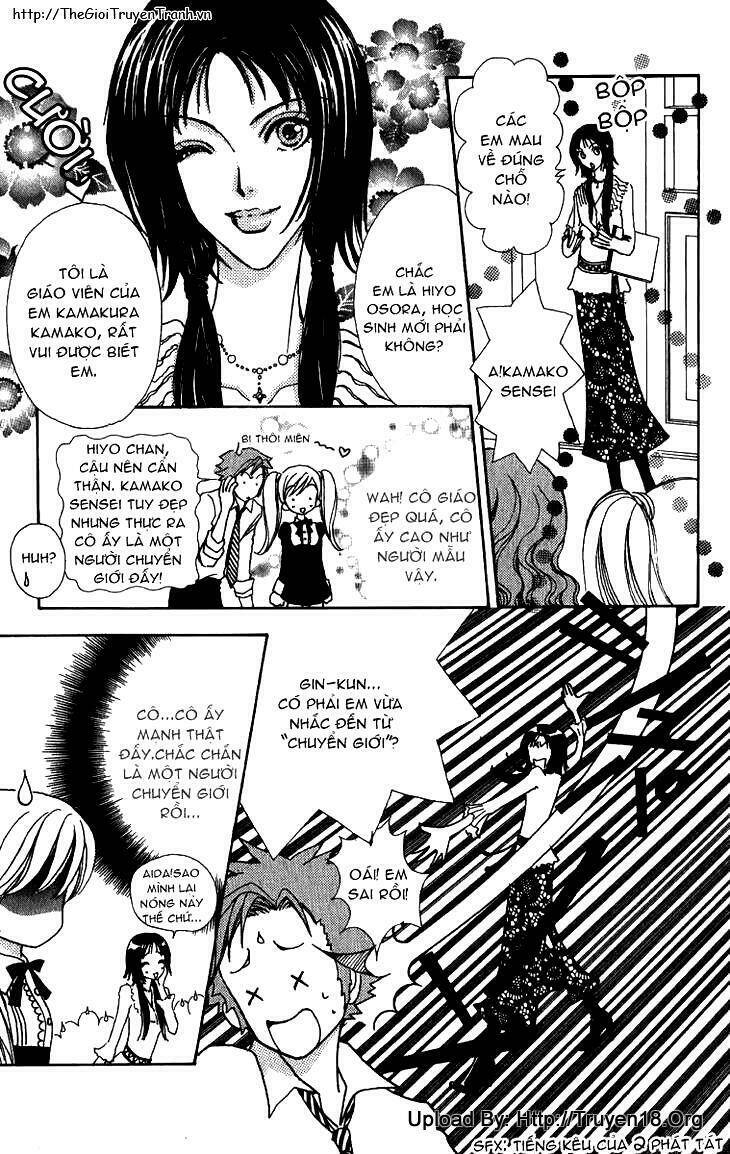 lovely monster chapter 4 15