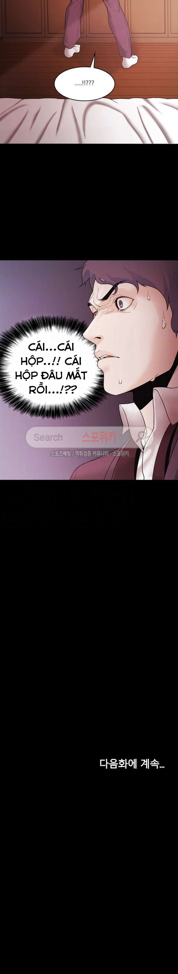 loser 2 chapter 3 15